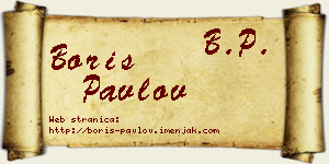 Boris Pavlov vizit kartica
